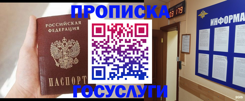 форма 3 в Сахалинской области